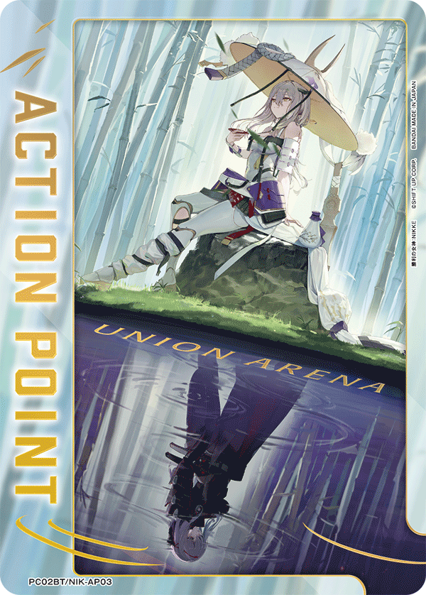 PC02BT/NIK-AP03 アクションポイントカード(勝利の女神:NIKKE) AP