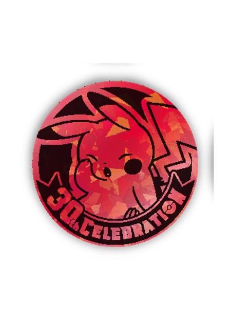 中国限定 コイン 【ピカチュウ】