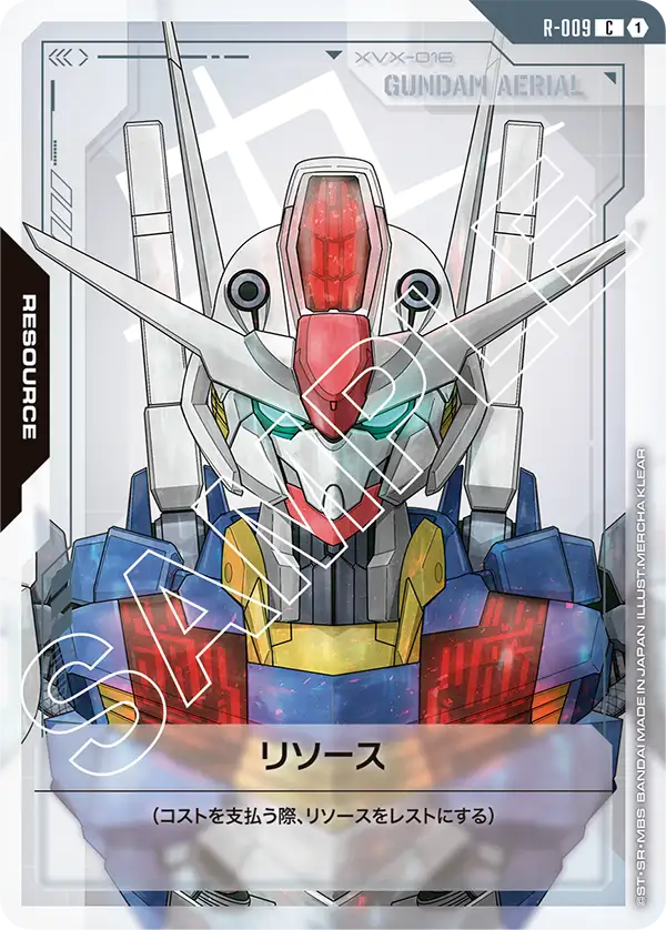 R-009 リソース C