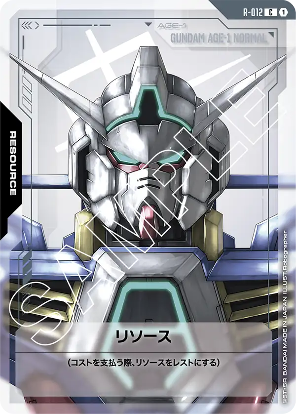 R-012 Resource C
