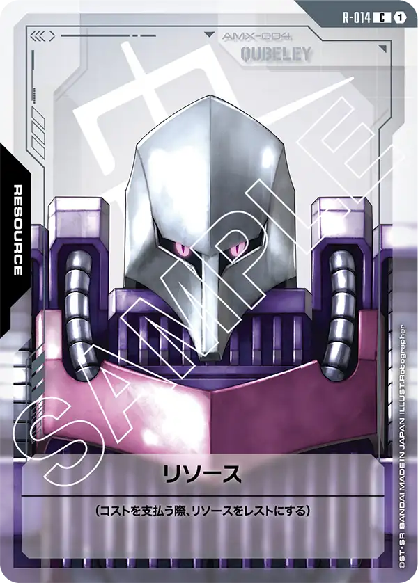 R-014 Resource C