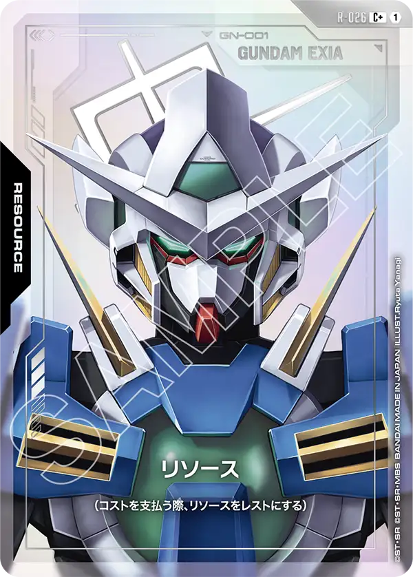 R-026 Resource C+