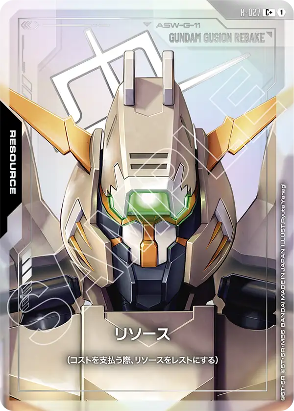 R-027 Resource C+