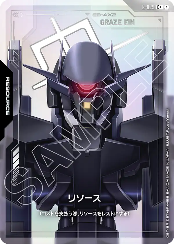 R-029 Resource C+