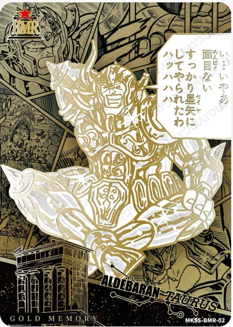 MKSS-BMR-02 BMR