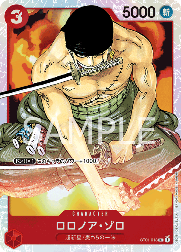 ST01-013 Roronoa Zoro SR