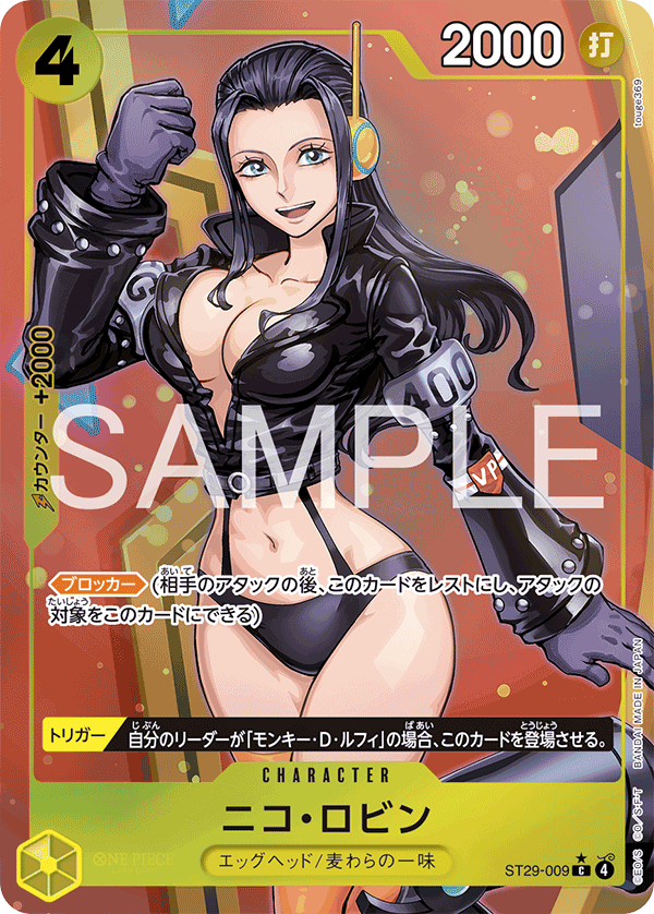 ST29-009 Nico Robin C★