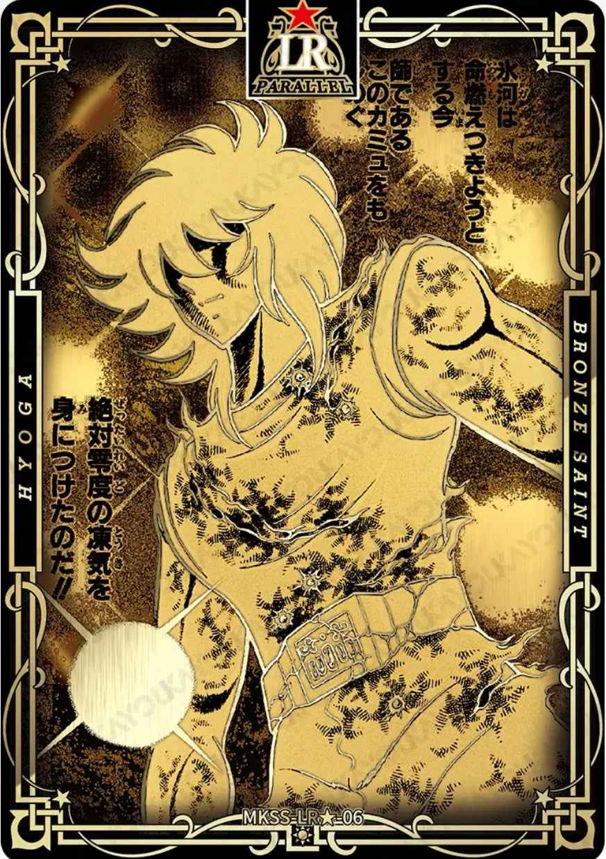 MKSS-LR★-06 LR★