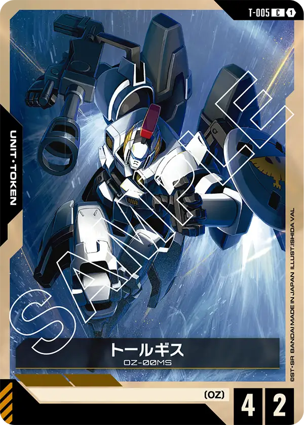 T-005 トールギス C