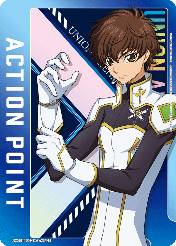 UA01BT/CGH-1-AP03 アクションポイントカード(コードギアス 反逆のルルーシュ) AP - トレカの万国
