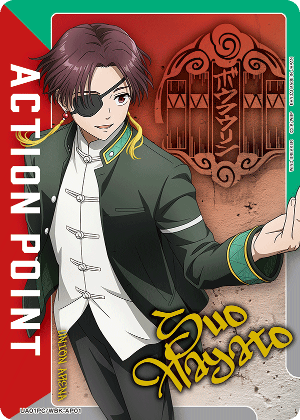UA01PC/WBK-AP01 アクションポイントカード(WIND BREAKER) AP