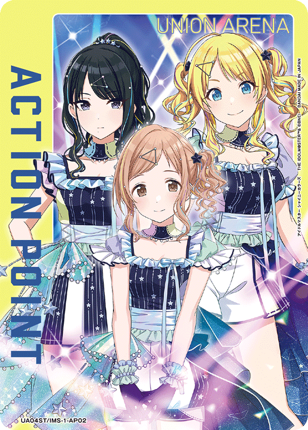 UA04ST/IMS-1-AP02 アクションポイントカード(アイドルマスター シャイニーカラーズ) AP
