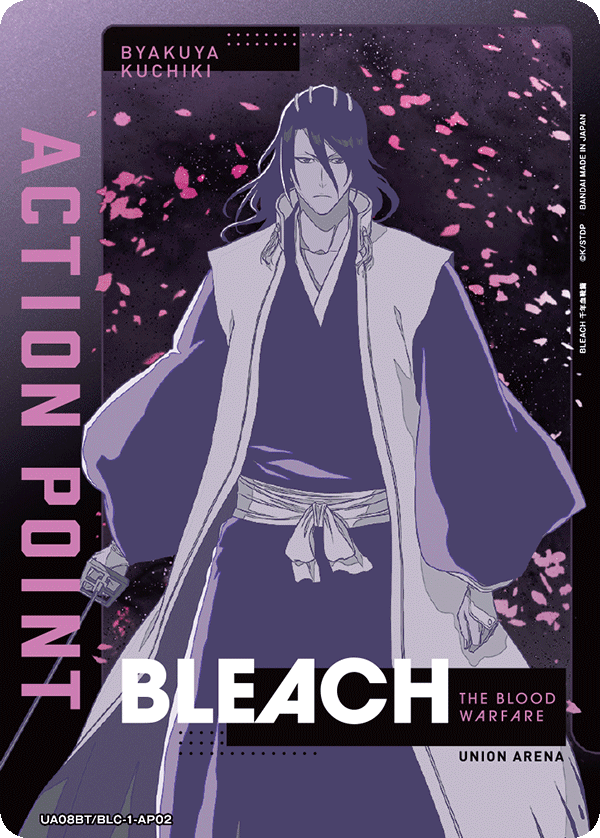 UA08BT/BLC-1-AP02 アクションポイントカード(BLEACH 千年血戦篇) AP - トレカの万国