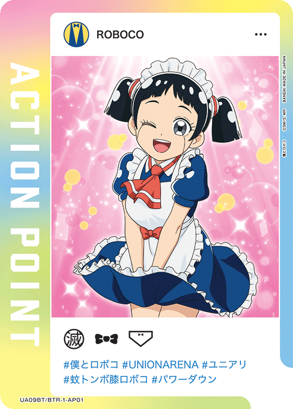 UA09BT/BTR-1-AP01 Action Point Card (Me & Roboco) AP