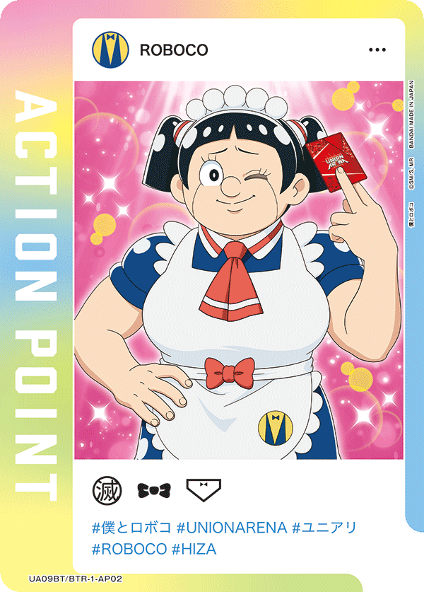UA09BT/BTR-1-AP02 Action Point Card (Me & Roboco) AP