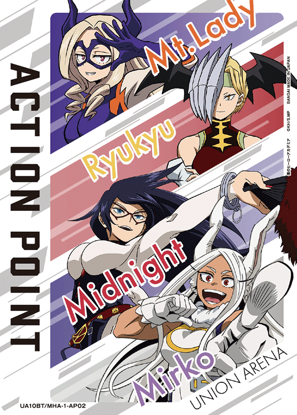 UA10BT/MHA-1-AP02 アクションポイントカード(僕のヒーローアカデミア) AP