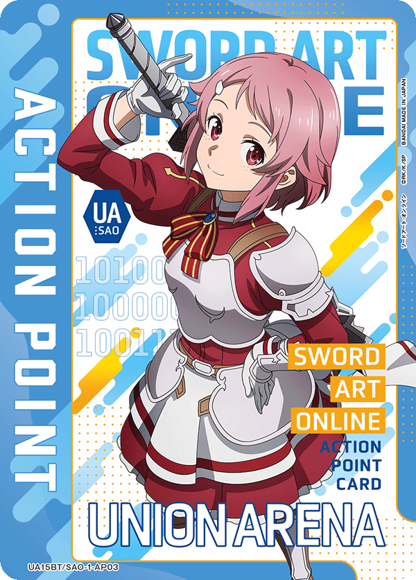 UA15BT/SAO-1-AP03 アクションポイントカード(ソードアート・オンライン) AP - トレカの万国