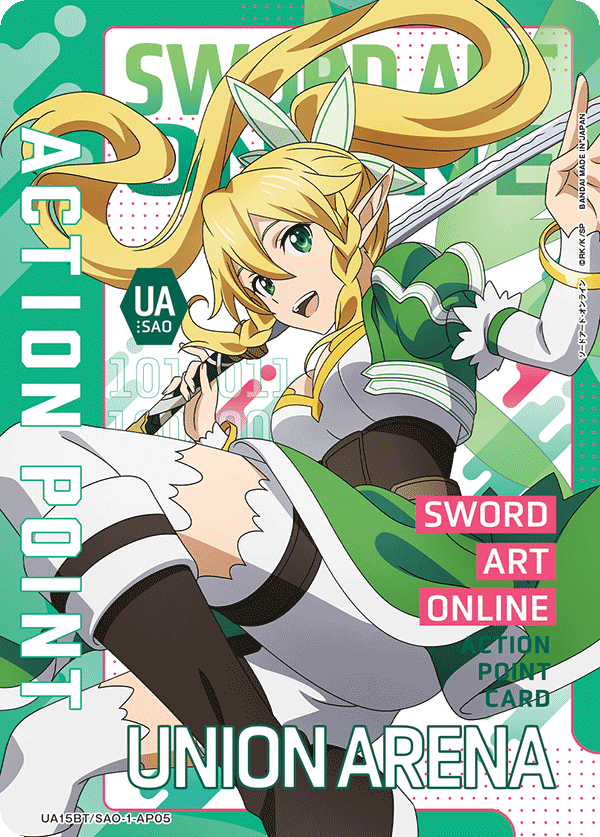 UA15BT/SAO-1-AP05 アクションポイントカード(ソードアート・オンライン) AP - トレカの万国