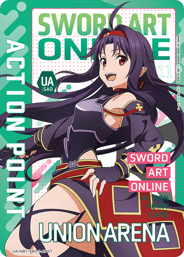 UA15BT/SAO-1-AP07 アクションポイントカード(ソードアート・オンライン) AP - トレカの万国