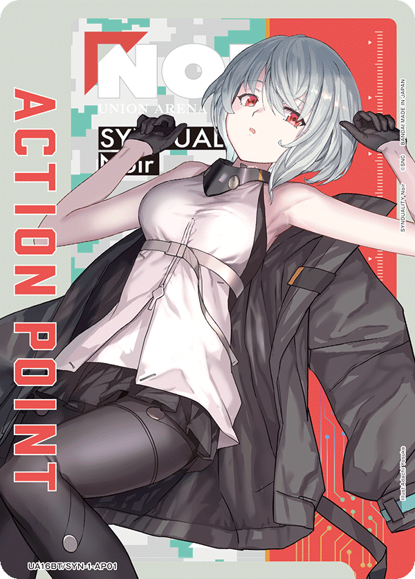 UA16BT/SYN-1-AP01 アクションポイントカード(SYNDUALITY Noir) AP - トレカの万国