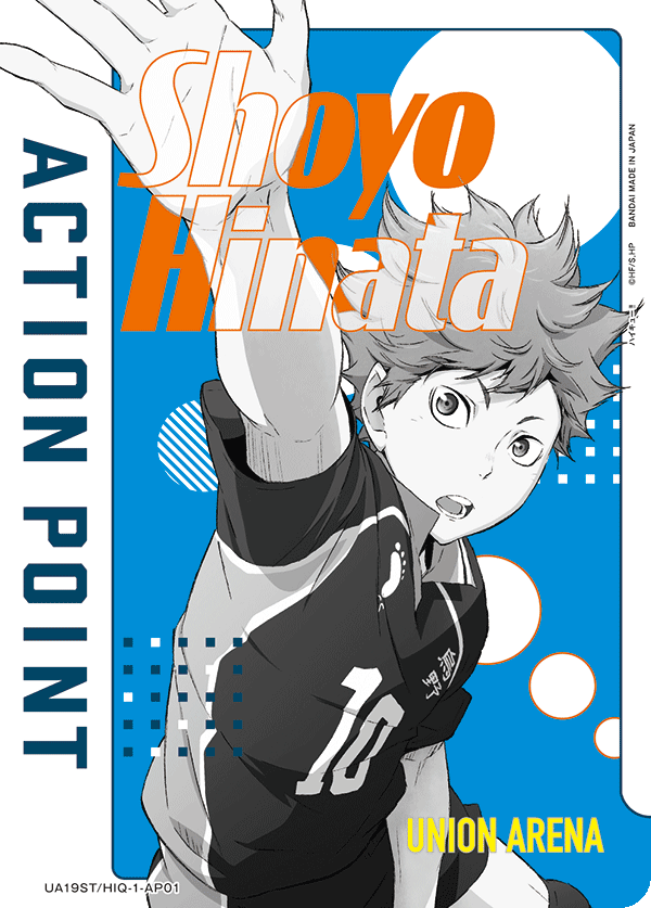 UA19ST/HIQ-1-AP01 アクションポイントカードハイキュー‼) AP