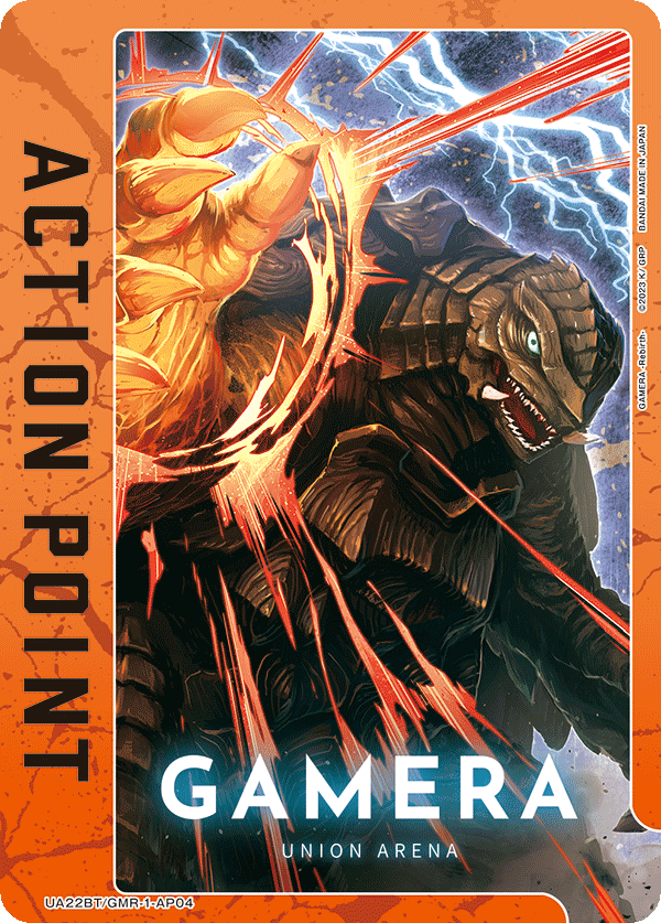 UA22BT/GMR-1-AP04 Action Point Card (GAMERA -Rebirth-) AP