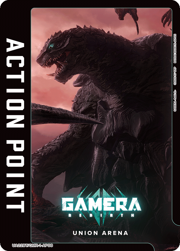 UA22BT/GMR-1-AP08 Action Point Card (GAMERA -Rebirth-) AP