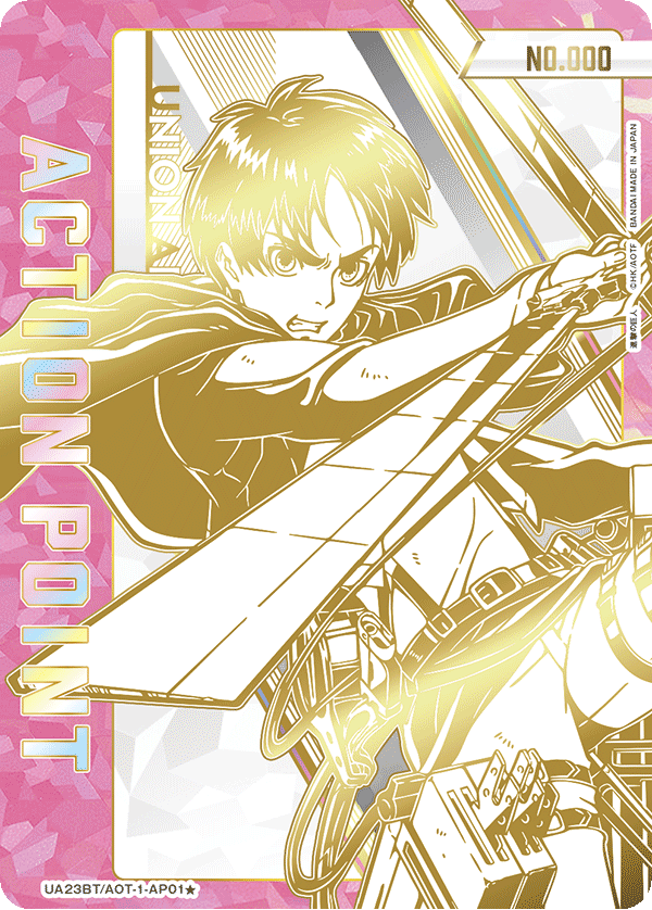UA23BT/AOT-1-AP01★ アクションポイントカード(進撃の巨人) AP - トレカの万国