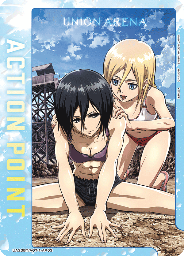 UA23BT/AOT-1-AP02 アクションポイントカード(進撃の巨人) AP