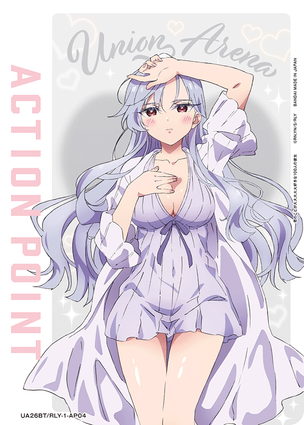 UA26BT/RLY-1-AP04 アクションポイントカード(君のことが大大大大大好きな100人の彼女) AP - トレカの万国