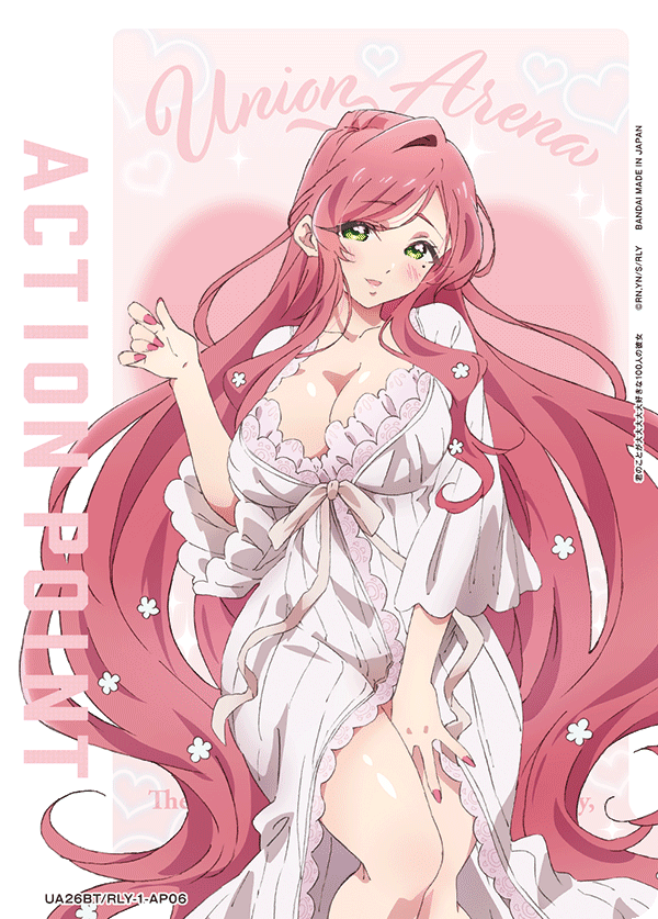 UA26BT/RLY-1-AP06 アクションポイントカード(君のことが大大大大大好きな100人の彼女) AP - トレカの万国