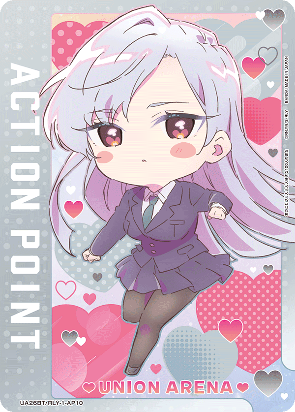 UA26BT/RLY-1-AP10 アクションポイントカード(君のことが大大大大大好きな100人の彼女) AP★