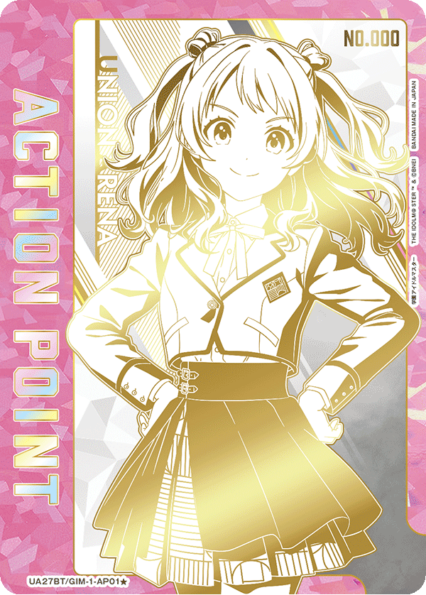 UA27BT/GIM-1-AP01★ アクションポイントカード(学園アイドルマスター) AP - トレカの万国