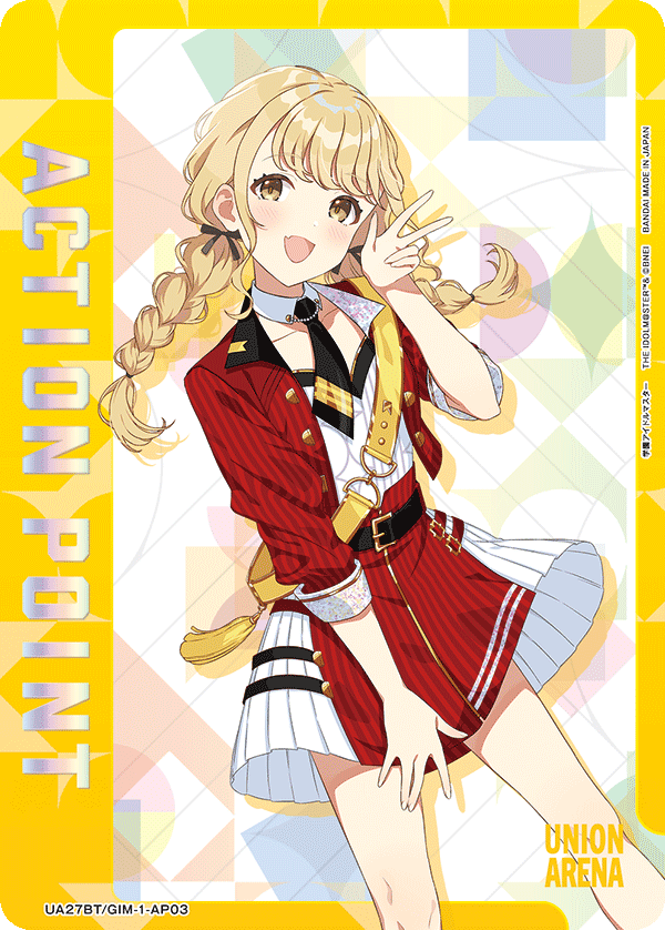 UA27BT/GIM-1-AP03 アクションポイントカード(学園アイドルマスター) AP - トレカの万国