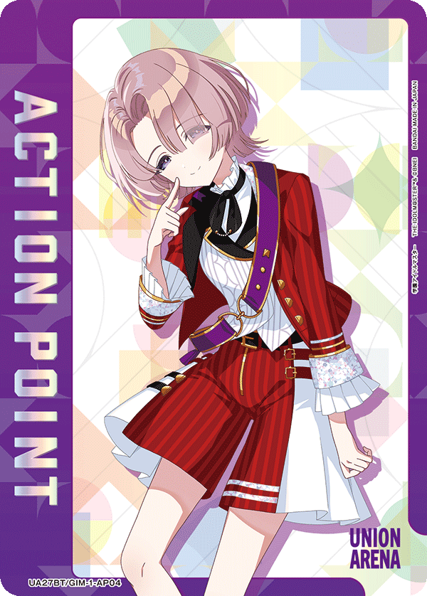 UA27BT/GIM-1-AP04 アクションポイントカード(学園アイドルマスター) AP - トレカの万国
