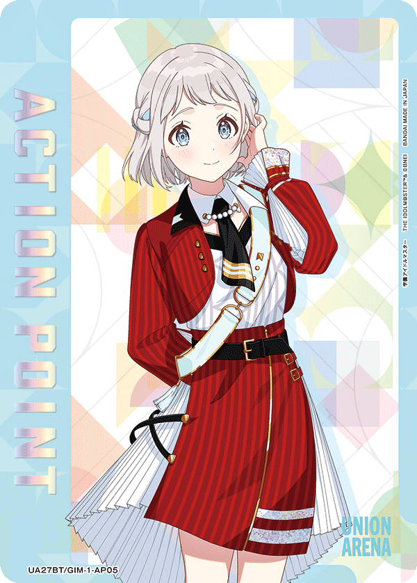 UA27BT/GIM-1-AP05 アクションポイントカード(学園アイドルマスター) AP - トレカの万国
