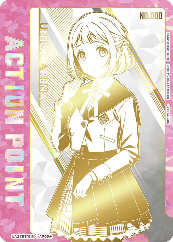 UA27BT/GIM-1-AP05★ アクションポイントカード(学園アイドルマスター) AP - トレカの万国