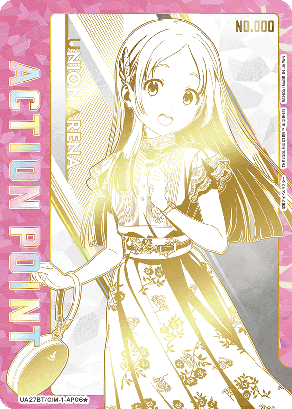 UA27BT/GIM-1-AP06★ アクションポイントカード(学園アイドルマスター) AP - トレカの万国