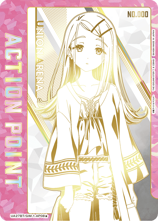 UA27BT/GIM-1-AP08★ アクションポイントカード(学園アイドルマスター) AP★