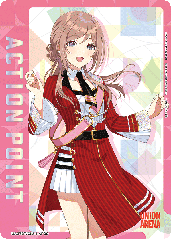 UA27BT/GIM-1-AP09 アクションポイントカード(学園アイドルマスター) AP - トレカの万国