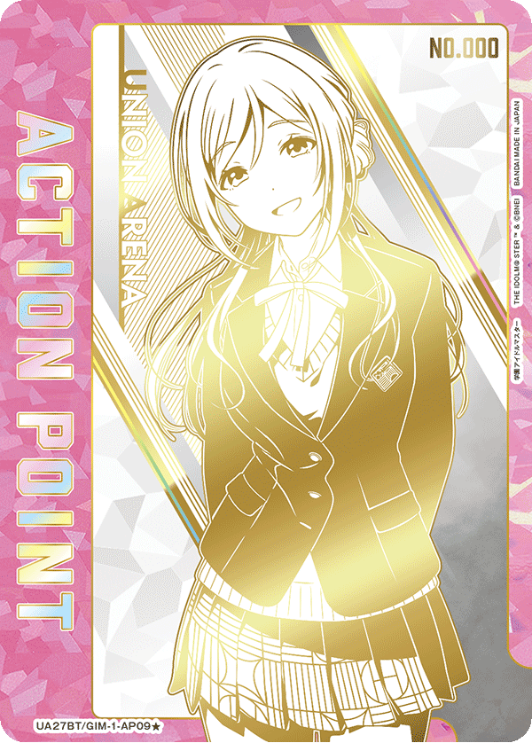 UA27BT/GIM-1-AP09★ アクションポイントカード(学園アイドルマスター) AP - トレカの万国