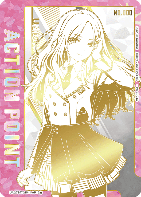 UA27BT/GIM-1-AP12★ アクションポイントカード(学園アイドルマスター) AP - トレカの万国