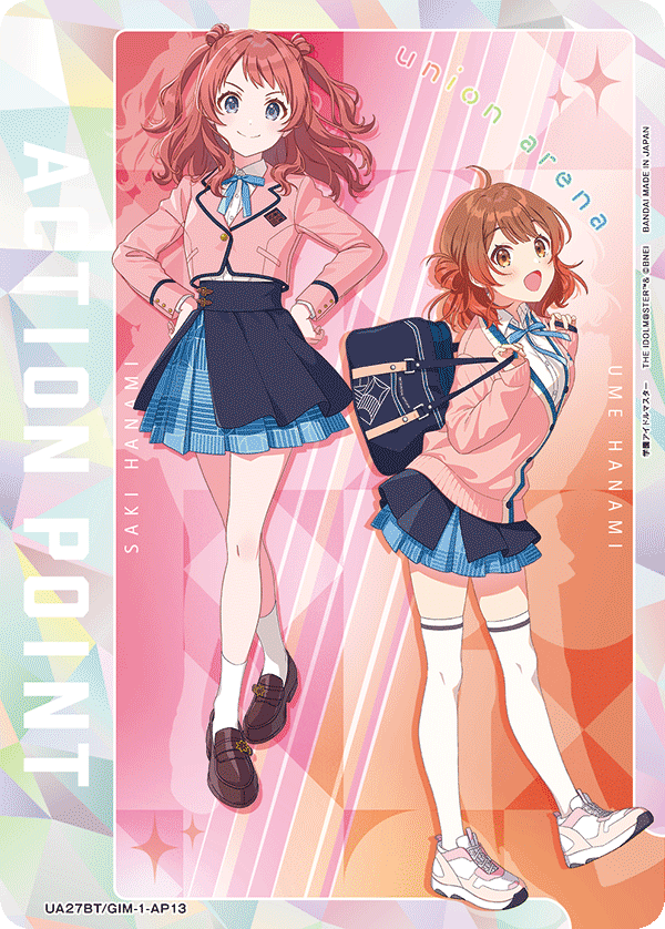 UA27BT/GIM-1-AP13 アクションポイントカード(学園アイドルマスター) AP - トレカの万国