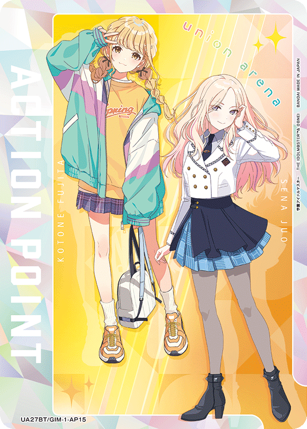 UA27BT/GIM-1-AP15 アクションポイントカード(学園アイドルマスター) AP - トレカの万国