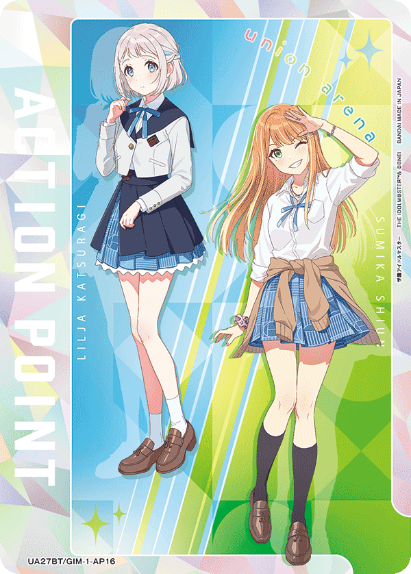 UA27BT/GIM-1-AP16 アクションポイントカード(学園アイドルマスター) AP - トレカの万国
