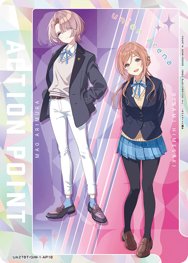 UA27BT/GIM-1-AP18 アクションポイントカード(学園アイドルマスター) AP - トレカの万国