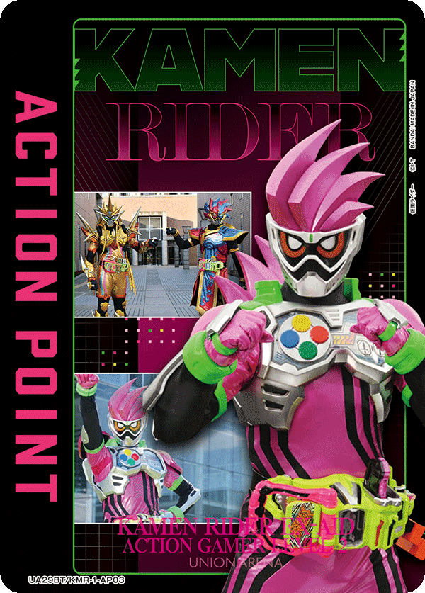 UA29BT/KMR-1-AP03 アクションポイントカード(仮面ライダー) AP★