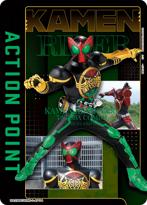 UA29BT/KMR-1-AP04 アクションポイントカード(仮面ライダー) AP★