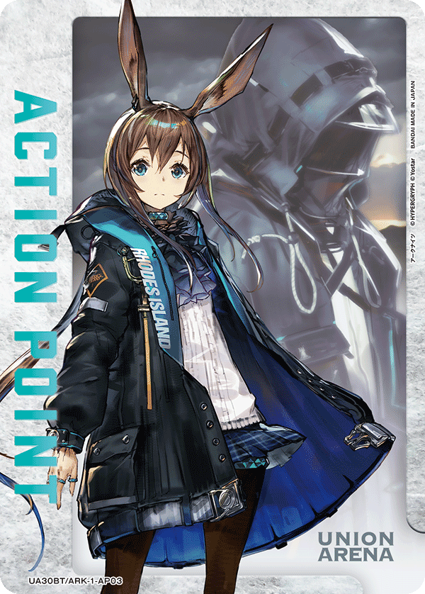 UA30BT/ARK-1-AP03 アクションポイントカード(アークナイツ) AP - トレカの万国