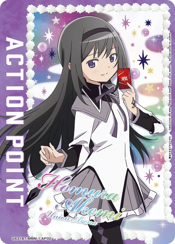 UA31BT/MMM-1-AP02 アクションポイントカード(魔法少女まどか☆マギカ) AP - トレカの万国